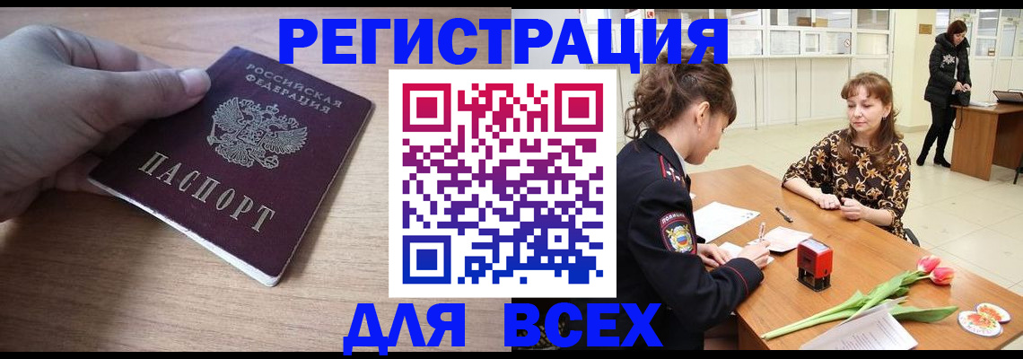 временная регистрация госуслуги в Тутаеве