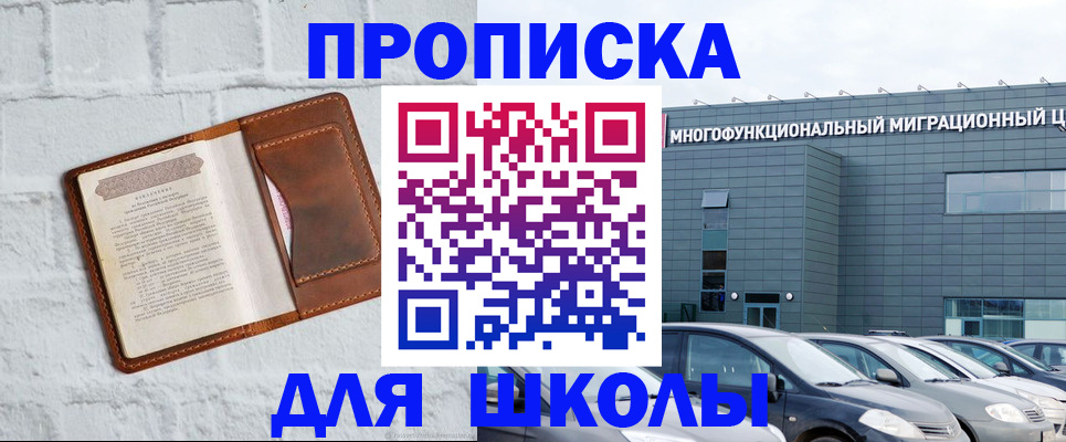 найти адрес прописки в Тутаеве