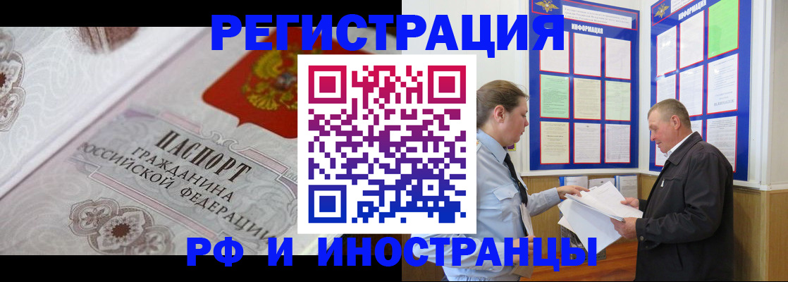временная прописка в Тутаеве